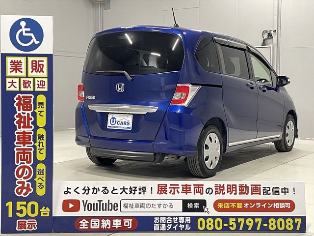 HONDA FREED 2014
