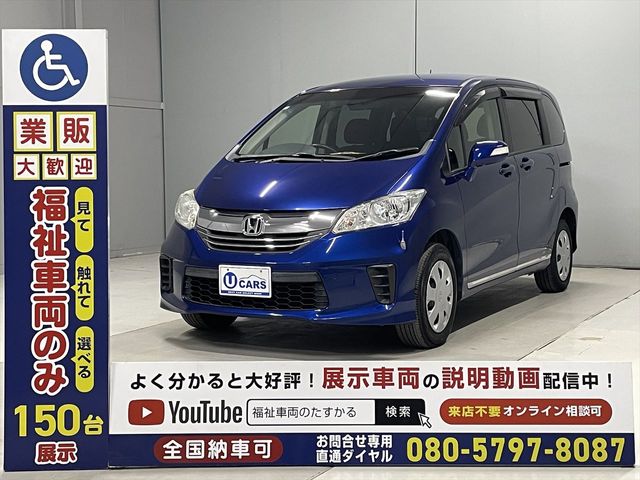 HONDA FREED 2014