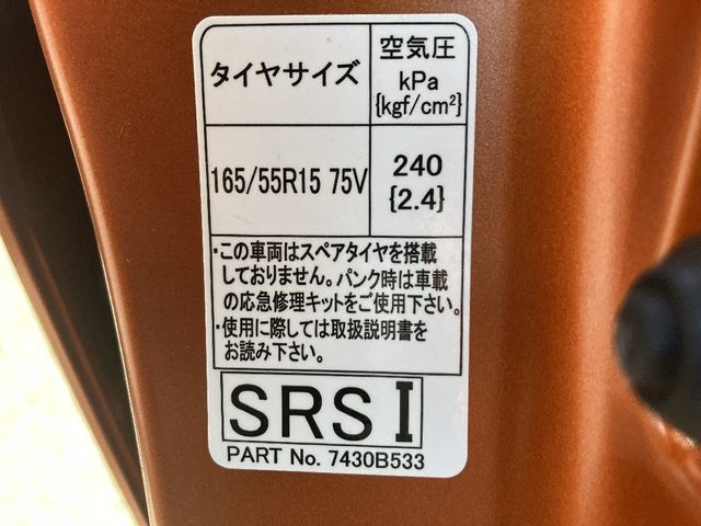 MITSUBISHI ek X 2020