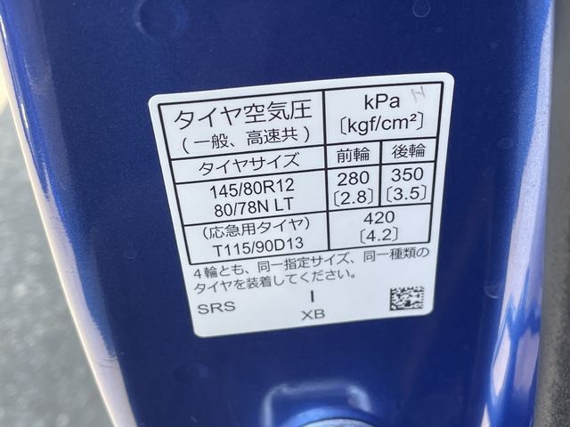 HONDA N-VAN+STYLE 4WD 2021