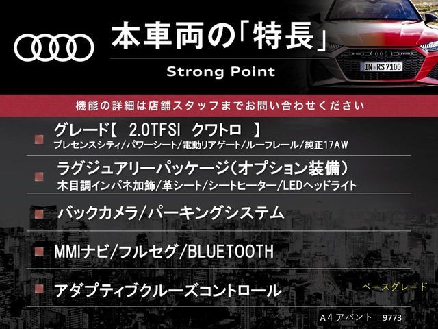 AUDI AUDI A4 AVANT 2016