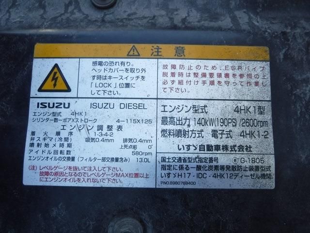 ISUZU ????? 2011