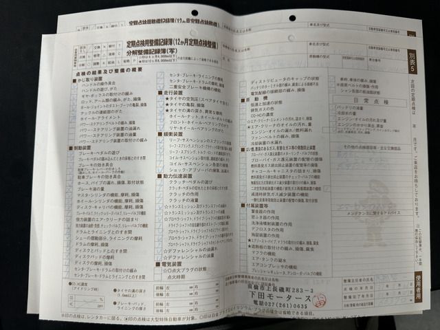 TOYOTA HIACE van 2WD 2015