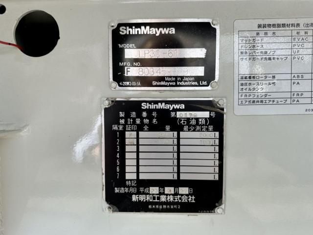 MITSUBISHI CANTER 2017