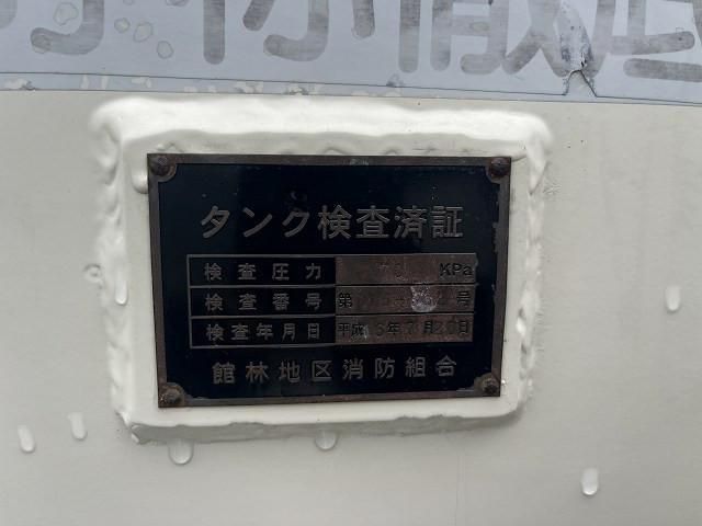 MITSUBISHI FUSOU SUPER GREAT 2004