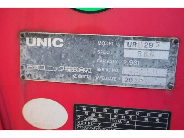 MITSUBISHI CANTER 2015