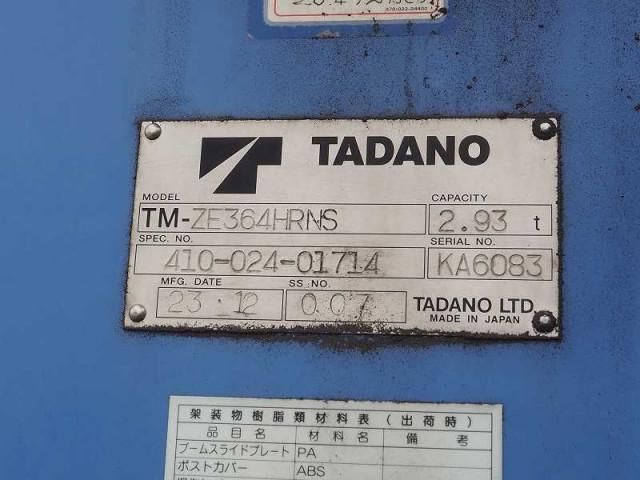 NISSAN DIESEL CONDOR 2012