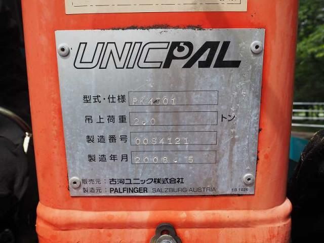 MITSUBISHI FUSOU FIGHTER 2008