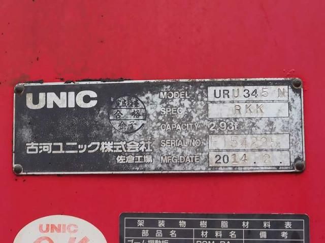 MITSUBISHI FUSOU FIGHTER 2014