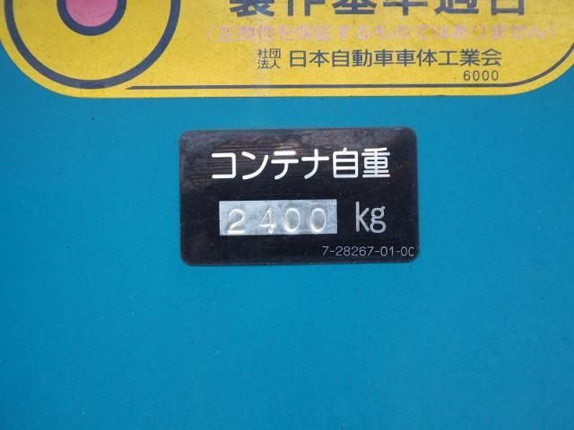 MITSUBISHI FUSOU SUPER GREAT 2001