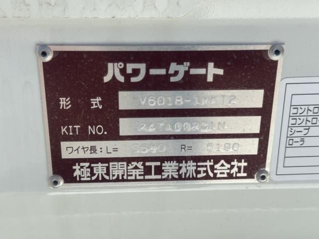 MITSUBISHI CANTER 2025