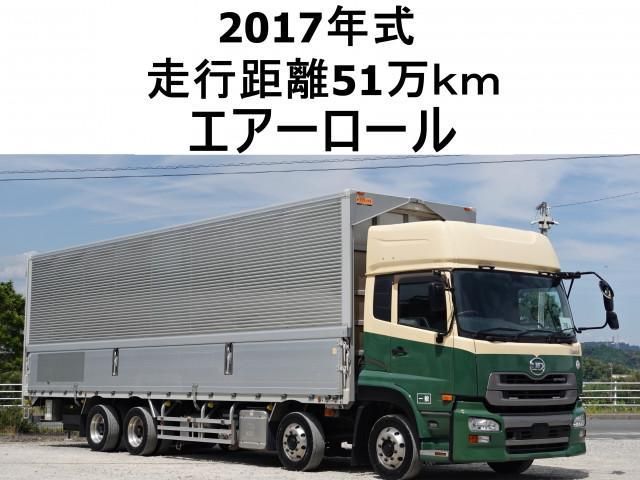 NISSAN DIESEL Quon 2017