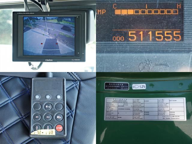 NISSAN DIESEL Quon 2017