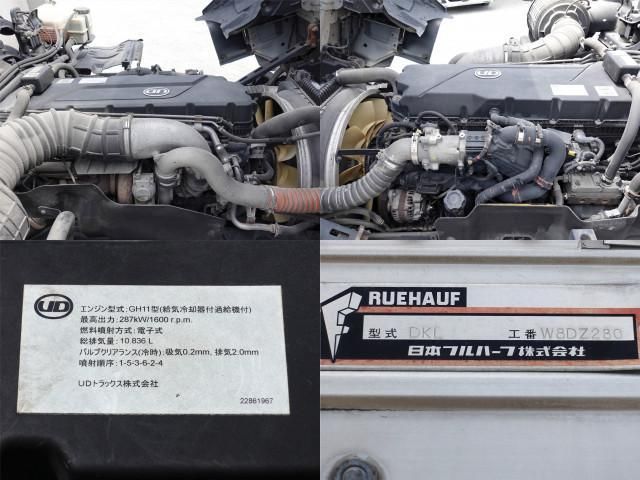 NISSAN DIESEL Quon 2018