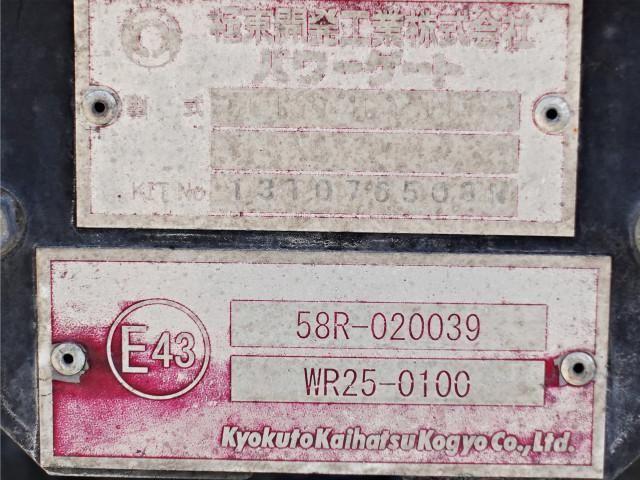 NISSAN DIESEL CONDOR 2013