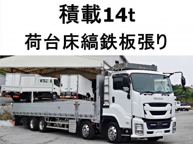 ISUZU GIGA 2016