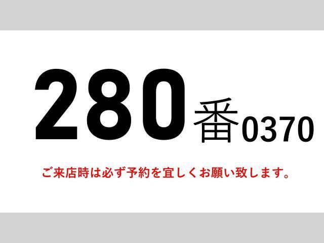 MITSUBISHI FUSOU SUPER GREAT 2012