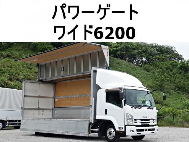 ISUZU FORWARD 2016