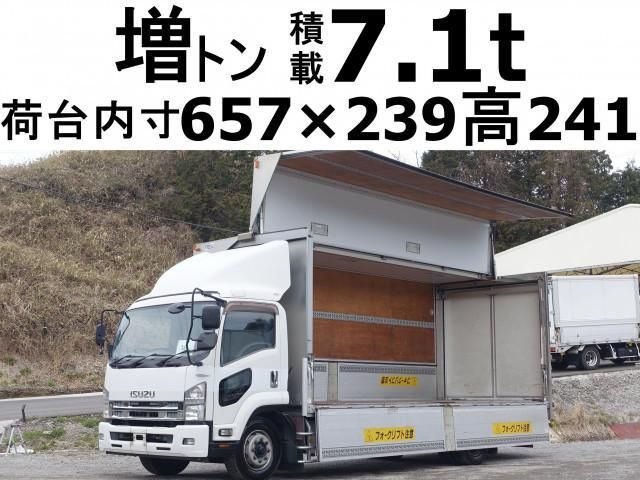 ISUZU FORWARD 2014