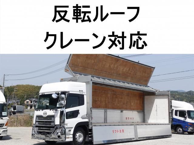 NISSAN DIESEL Quon 2019