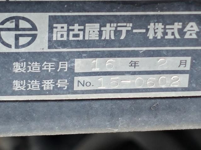 NISSAN DIESEL CONDOR 2016