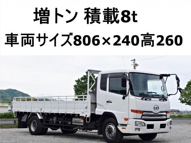 NISSAN DIESEL CONDOR 2014