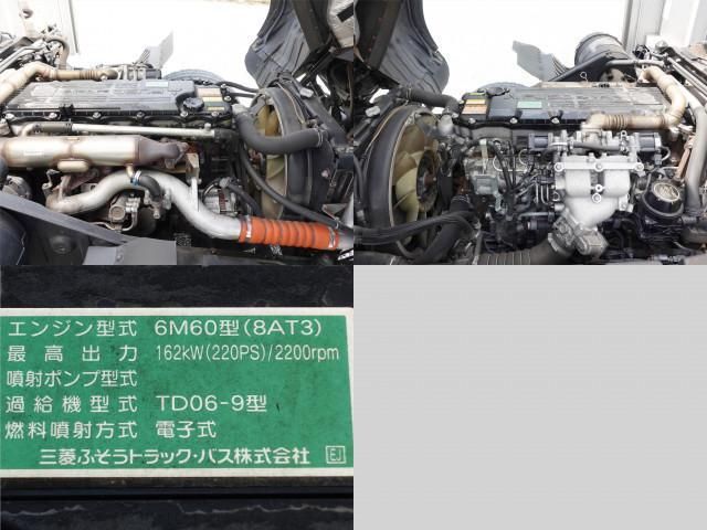 MITSUBISHI FUSOU FIGHTER 2015