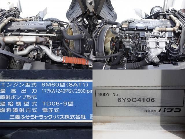 MITSUBISHI FUSOU FIGHTER 2016