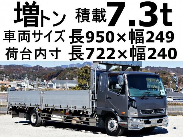 MITSUBISHI FUSOU FIGHTER 2015