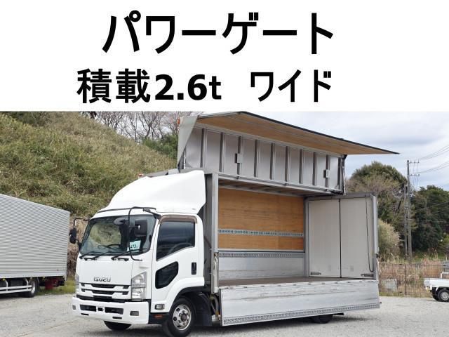 ISUZU FORWARD 2017