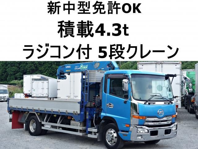 NISSAN DIESEL CONDOR 2012