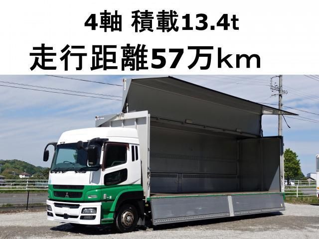 MITSUBISHI FUSOU SUPER GREAT 2012