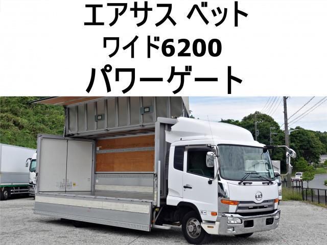 NISSAN DIESEL CONDOR 2014