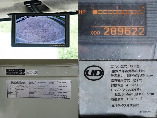 NISSAN DIESEL CONDOR 2014