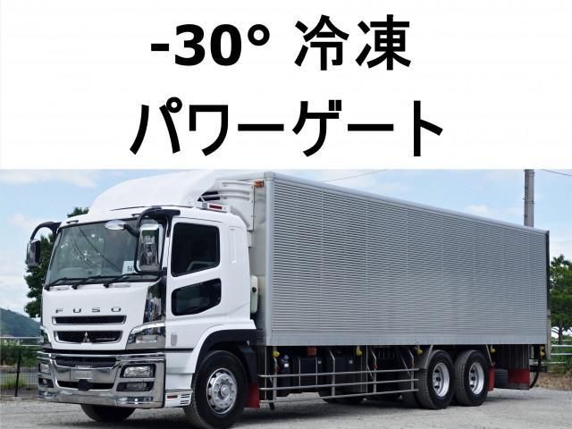 MITSUBISHI FUSOU SUPER GREAT 2016