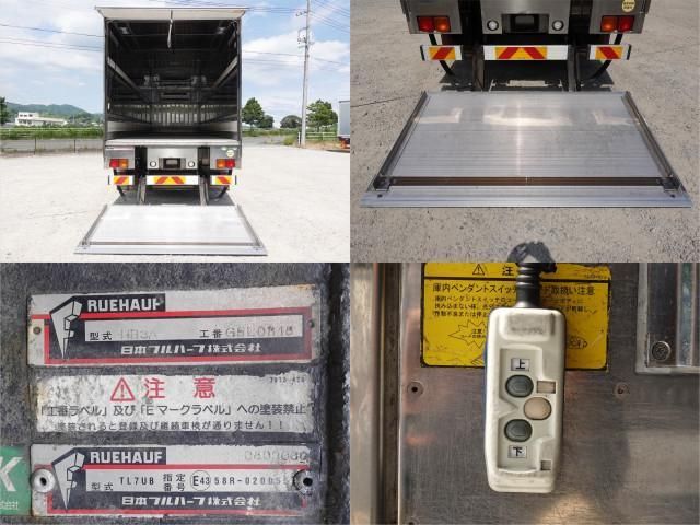 MITSUBISHI FUSOU SUPER GREAT 2016