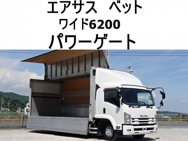 ISUZU FORWARD 2017