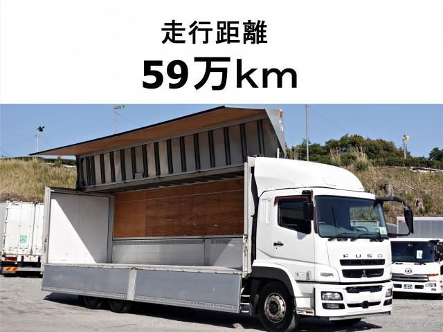 MITSUBISHI FUSOU SUPER GREAT 2013