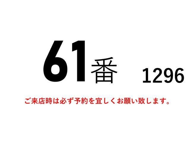 MITSUBISHI FUSOU SUPER GREAT 2013