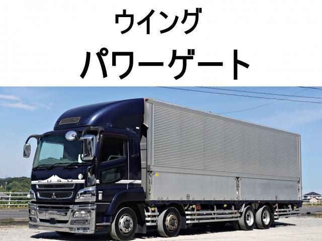 MITSUBISHI FUSOU SUPER GREAT 2012