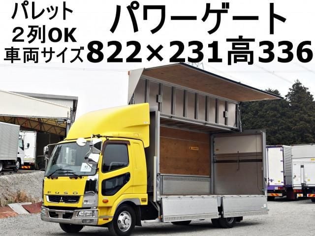 MITSUBISHI FUSOU FIGHTER 2017