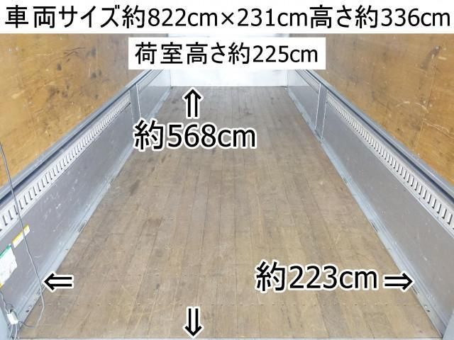 MITSUBISHI FUSOU FIGHTER 2017