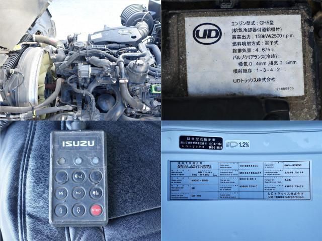 NISSAN DIESEL CONDOR 2015