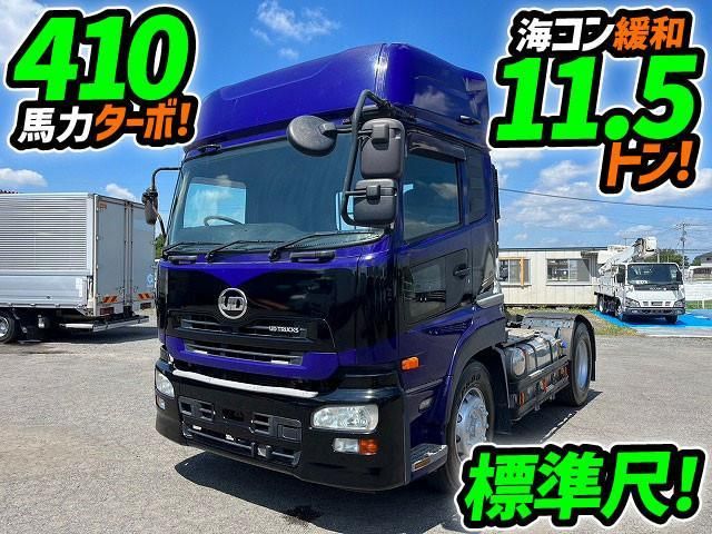 NISSAN DIESEL Quon 2014