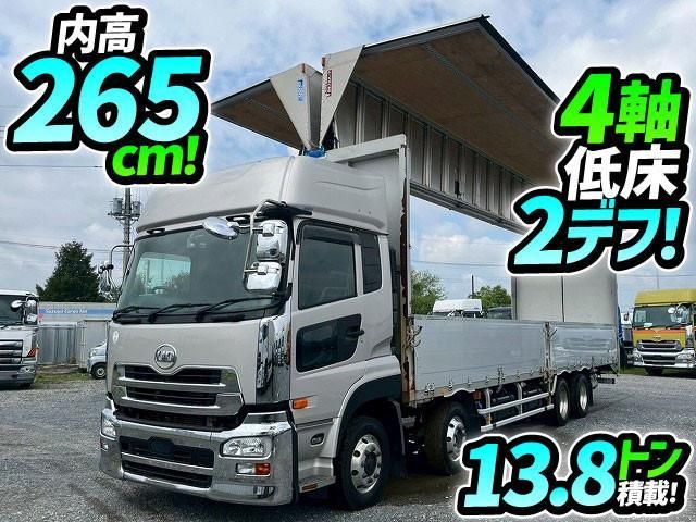 NISSAN DIESEL Quon 2016