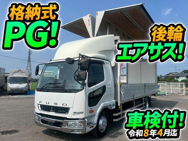 MITSUBISHI FUSOU FIGHTER 2020