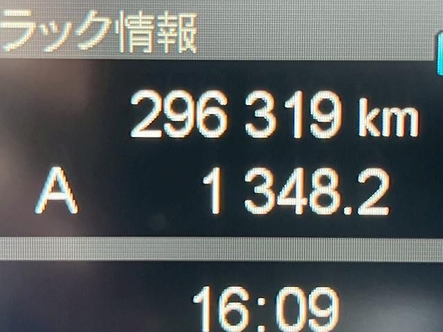 MITSUBISHI FUSOU FIGHTER 2020