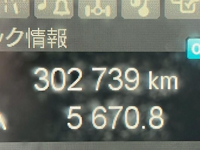 MITSUBISHI FUSOU FIGHTER 2020