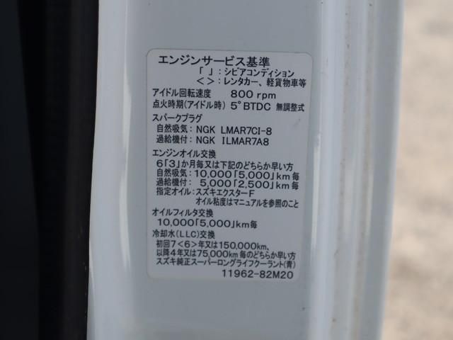 SUZUKI CARRY truck 2017