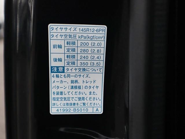 DAIHATSU HIJET truck 4WD 2021